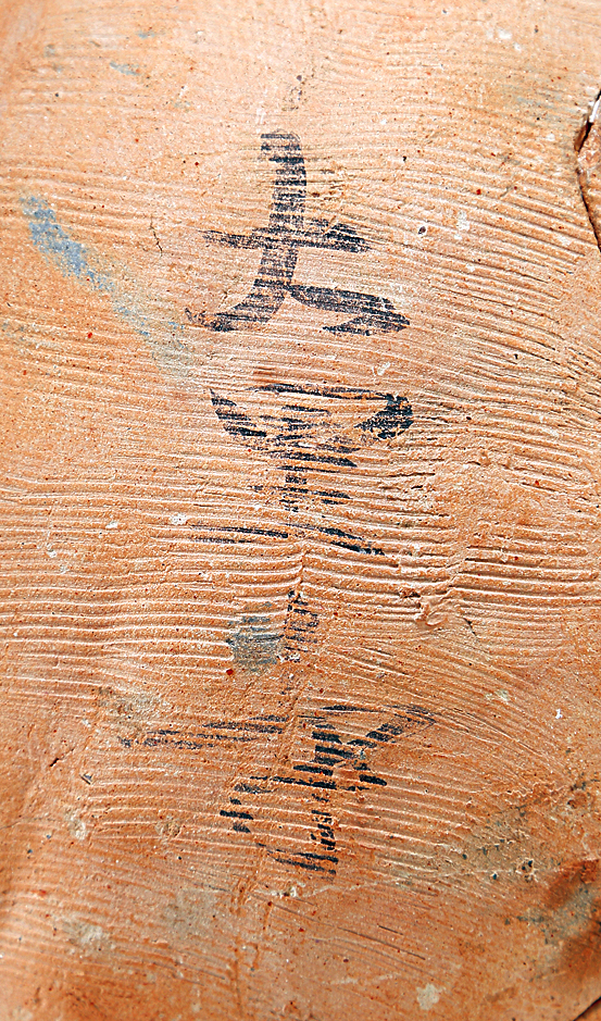大里寺鍋文字