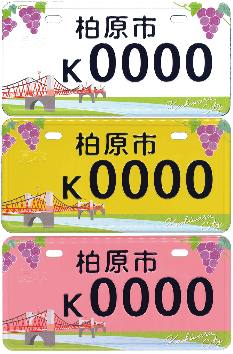 /_files/00327855/2023gotouchi_number.png